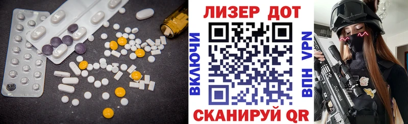 LSD-25 экстази ecstasy  Димитровград 