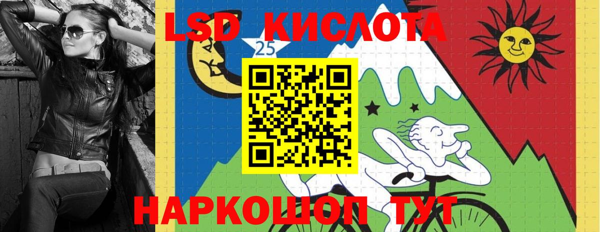 ЛСД экстази кислота Димитровград