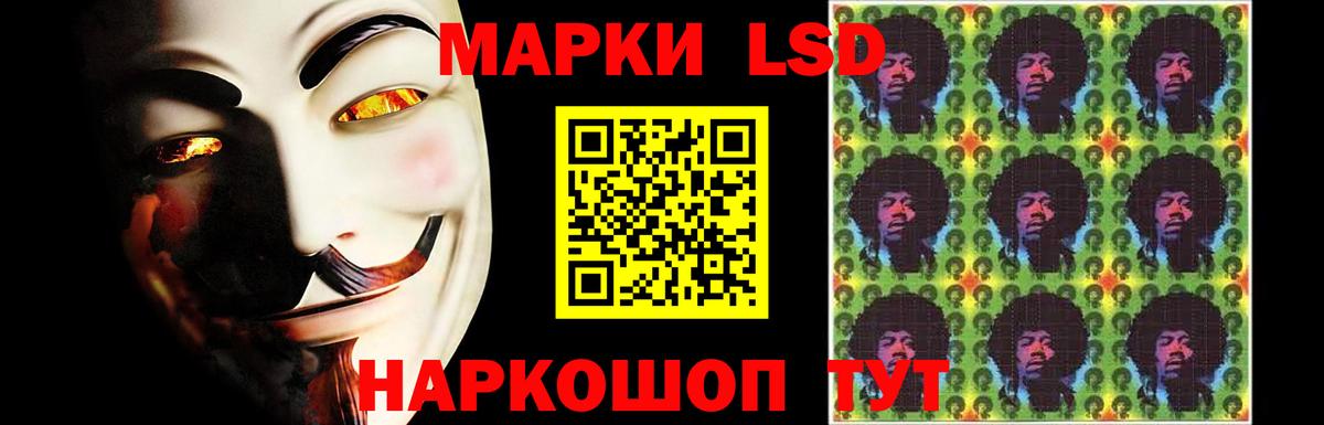 Лсд 25 экстази  ЛСД экстази кислота  Димитровград  Вход с VPN  ЛСД экстази ecstasy 