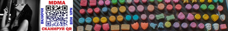 MDMA Molly  кракен как зайти  Димитровград  как найти  