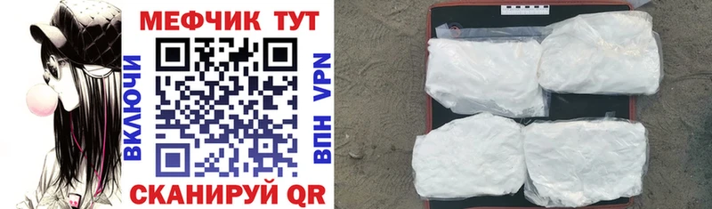 shop официальный сайт  Димитровград  МЕФ 4 MMC 