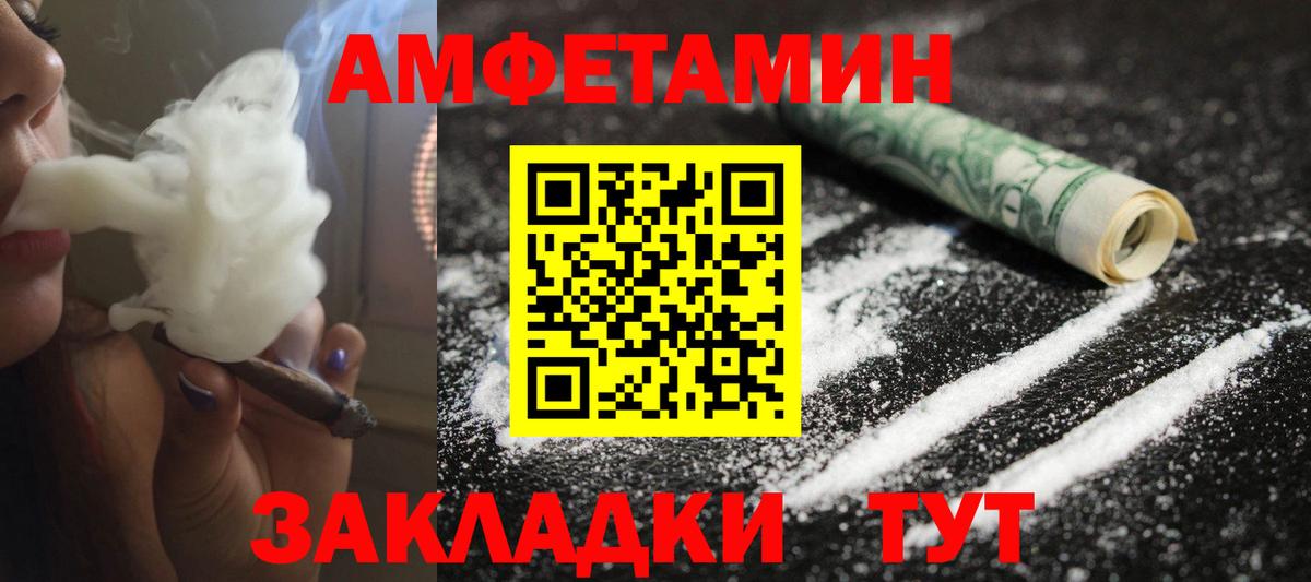 Димитровград  Первитин  Вход с VPN  Первитин Methamphetamine 