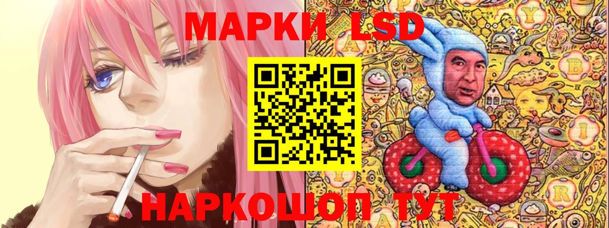Марки N-bome 1,5мг  Вход с VPN  Марки N-bome 1,5мг  Марки N-bome  Димитровград 