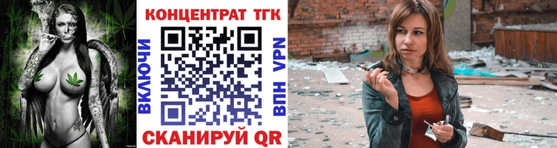 купить наркоту  omg зеркало  Дистиллят ТГК Wax  Димитровград 